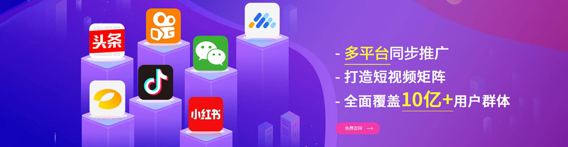 明溪信息流优化