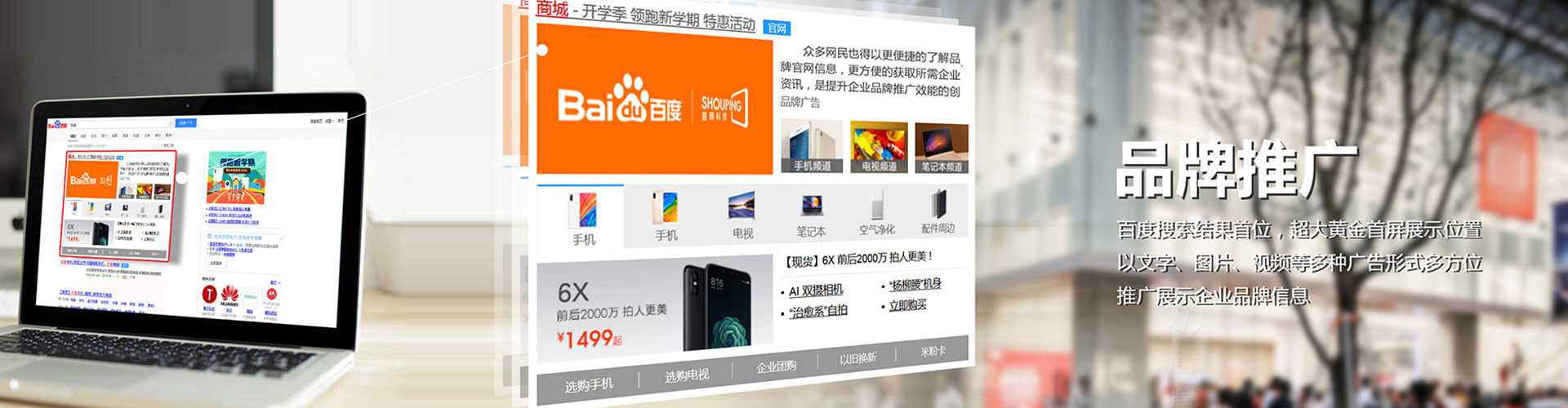 明溪sem开户