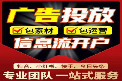 百度竞价托管案例：低成本高回报
