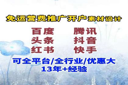 案例解读：托管竞价SEM实现精准营销