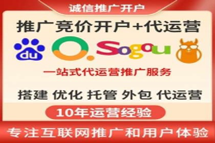 百度信息流开户的秘诀：看行业领先者如何操作