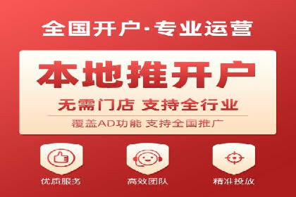 百度竞价托管案例解析